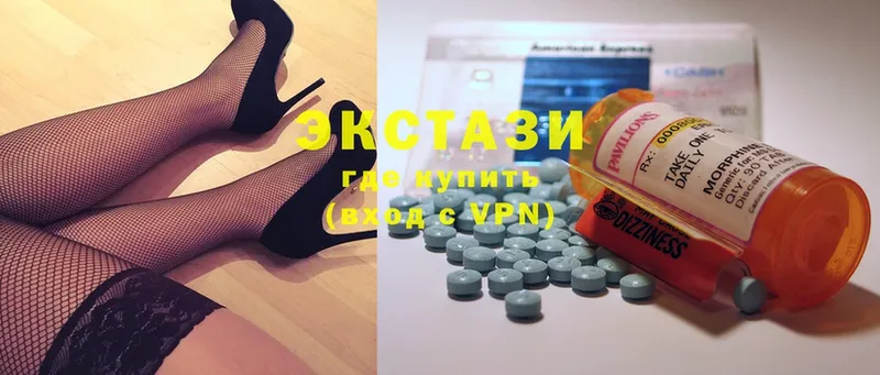 где купить наркоту  Ахтубинск  blacksprut маркетплейс  Ecstasy XTC 